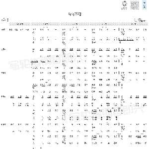 有何不可_歌曲简谱_词曲:许嵩 许嵩