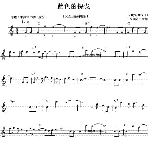 电子琴谱 | 蓝色的探戈