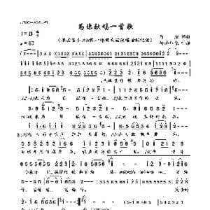 为你献唱一首歌_歌曲简谱_词曲:陈宏 陈宏