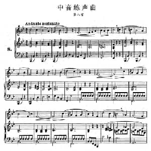 J 孔空中声部练习曲 第八首_美声唱法乐谱