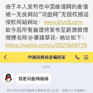 拼个世界给自己_歌曲简谱_词曲:姜云升 姜云升