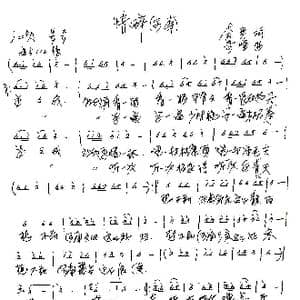 情醉河南_歌谱投稿_词曲:李严 奇峰