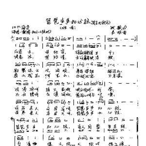 琵琶声声扣心弦_歌曲简谱_词曲:牧歌 易杨