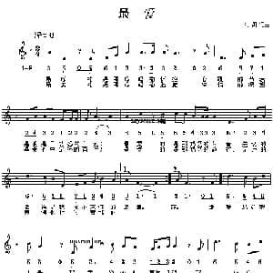 最爱_儿歌乐谱_词曲:刘嫄 刘嫄