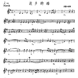 电子琴谱 | 故乡的路 美国乡村音乐