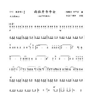 葫芦丝谱 | 西班牙斗牛士 金葫芦刘健改编