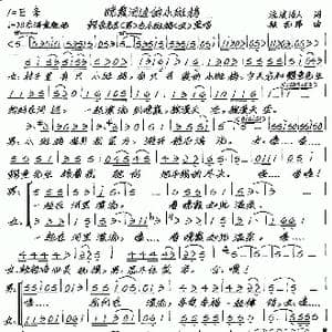 晚霞河边的小斑鸠_歌谱投稿_词曲:流浪诗人 张艺军