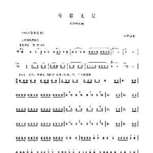 香格里拉_歌谱投稿_词曲: 林荣昌