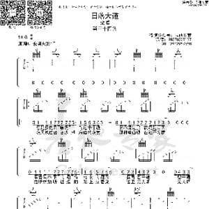 日落大道 免费吉他谱_歌曲简谱