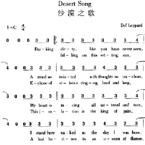 Desert Song 沙漠之歌_外国歌谱_词曲: Def Leppard
