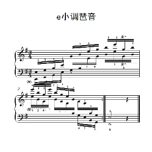 第四级 18.e小调琶音 中央音乐学院 钢琴 业余 考级教程 4 6级