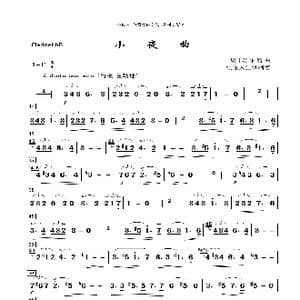 小夜曲 单簧管曲分谱_歌曲简谱_词曲: 舒伯特