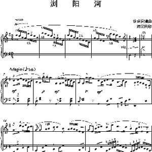 浏阳河_歌谱投稿_词曲:沈建国编曲 沈建国