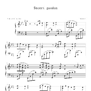 神秘花园 钢琴谱