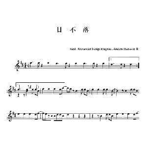 萨克斯谱 | 日不落