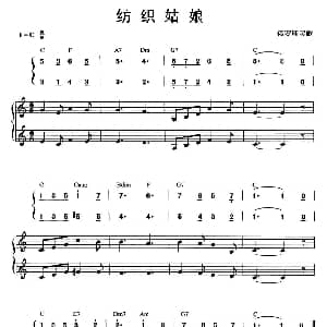 口琴谱 | 纺织姑娘 俄罗斯民歌 二重奏 线简谱混排版