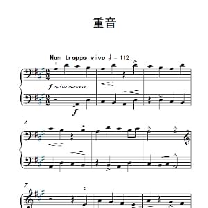 重音 钢琴谱