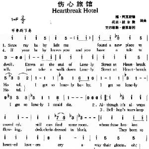 伤心旅馆_外国歌谱_词曲:梅 阿克斯顿 托米 杜尔敦 艾尔维斯 普莱斯利 梅 阿克斯顿 托米 杜尔敦 艾尔维斯 普莱斯利