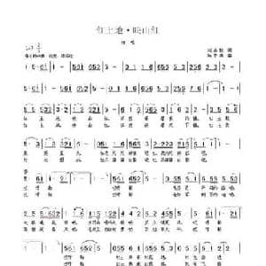 红土地 映山红_民歌简谱_词曲:刘志毅 杨季涛