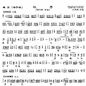 单弦 秋景_歌曲简谱_词曲:暂无 恒流星制谱