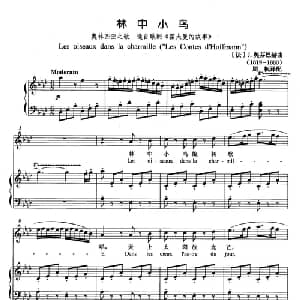林中小鸟 法国 _外国歌谱_词曲: 法 J.奥芬巴赫