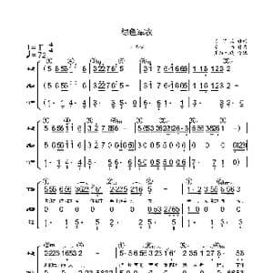 绿色军衣_歌谱投稿_词曲:石顺义 桑楠