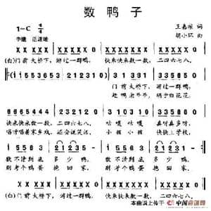 宝妈网赌输了二十万自救技巧_歌谱投稿_词曲:王嘉帧 胡小环