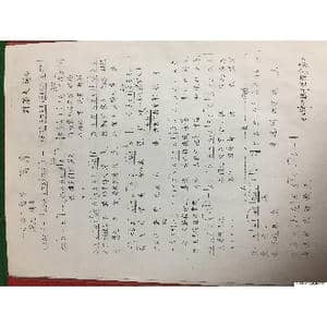 问月_歌谱投稿_词曲:刘弟夫 刘第夫