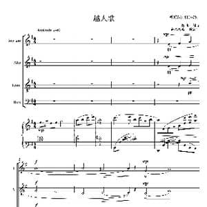 越人歌四部混声合唱谱_歌曲简谱