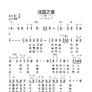 北国之春_歌谱投稿