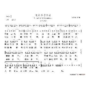 龙华尽善尽美_歌谱投稿_词曲:朱继霖 朱继霖