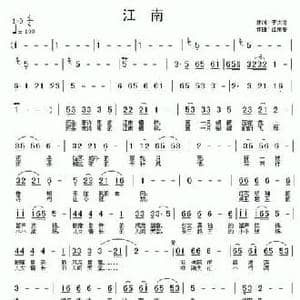 江南_民歌简谱_词曲:李太伯 江南春