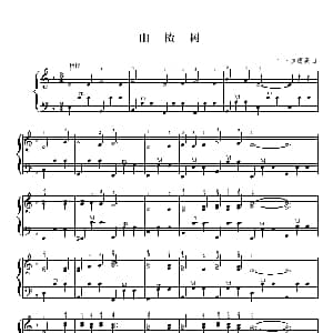 手风琴谱 | 山楂树 二级练习曲