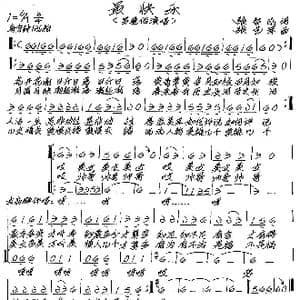 最快乐_歌谱投稿_词曲:张志刚 张艺军