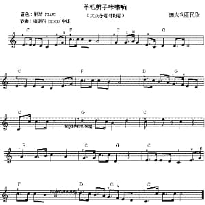 电子琴谱 | 羊毛剪子咔嚓响