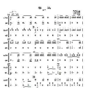 赛马_歌曲简谱_词曲: 曾加庆改编