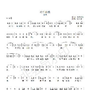 转生陌路_歌曲简谱_词曲:傲雪红颜 张长德