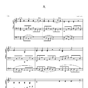 灰 钢琴谱 windtsao