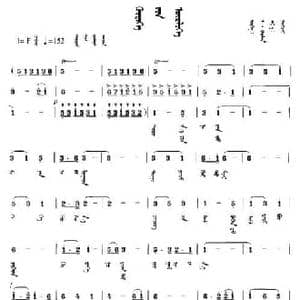 草原清晨_民歌简谱