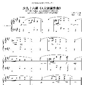 手风琴谱 | A大调前奏曲 肖邦 chopin