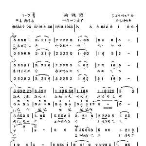 南泥湾_歌谱投稿_词曲:贺敬之 马可