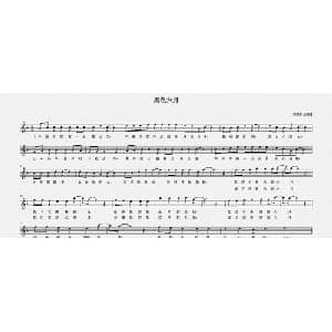 黑色六月_通俗唱法乐谱_词曲:余得水 王俊强 余得水 王俊强