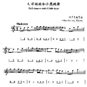 口琴谱 | 洋娃娃和小熊跳舞 线简谱混排版 波兰儿歌