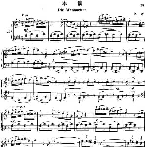 木偶 钢琴谱 洛德