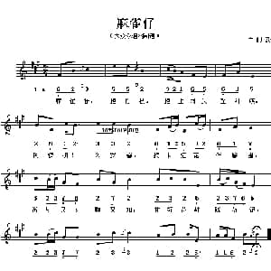 麻雀仔_儿歌乐谱