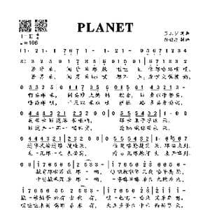 PLANET_歌谱投稿