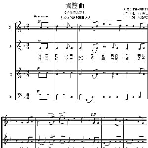 摇篮曲 德国 _外国歌谱