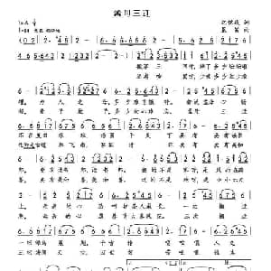 孟母三迁_通俗唱法乐谱_词曲:纪铭战 晨笛