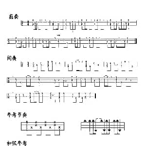 理想 吉他谱 赵雷