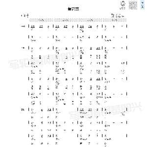 萱花草_歌曲简谱_词曲:李聪 Akiyama Sayuri